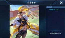 王者新皮肤3月爆料最新,神秘英雄华丽蜕变，视觉盛宴即将开启